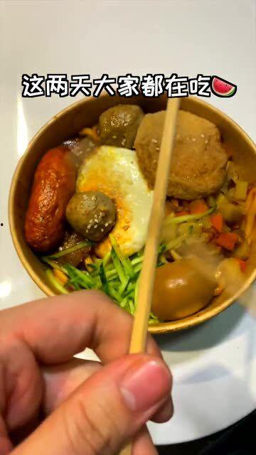 吃瓜姐妹牛肉拉面